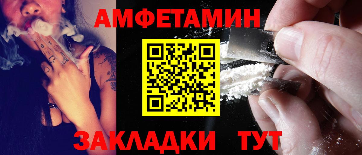 АМФ 98% Серов