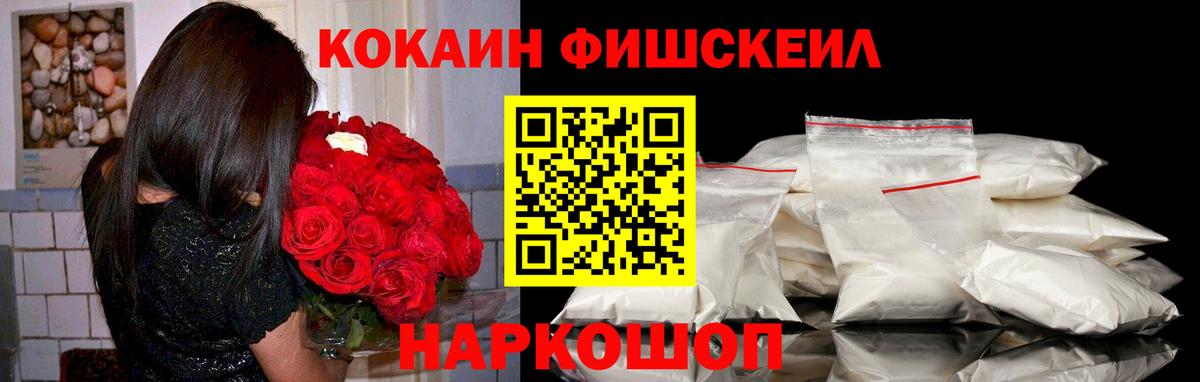 Серов  Кокаин  КОКАИН VHQ  Вход с VPN  Cocaine Эквадор 