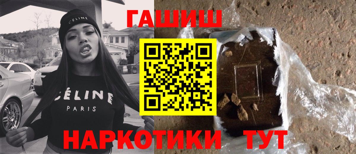 Серов  ГАШИШ  Вход с VPN  ГАШИШ AMNESIA HAZE 