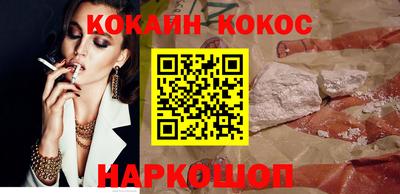 наркотики Рыбинск