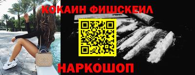 наркотики Рыбинск