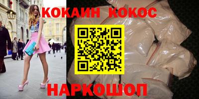прущие грибы Рязань