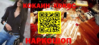 наркотики Рыбинск