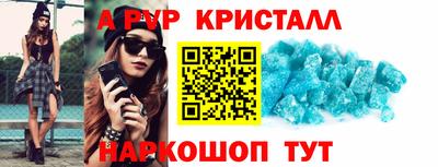 прущие грибы Рязань