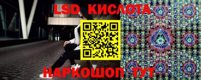 гашик Рузаевка