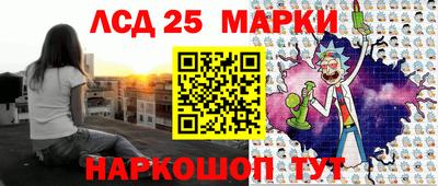 гашик Рузаевка