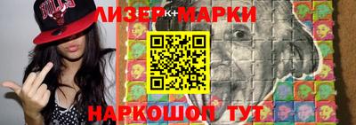 гашик Рузаевка