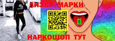 гашик Рузаевка