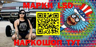 наркотики Рыбинск