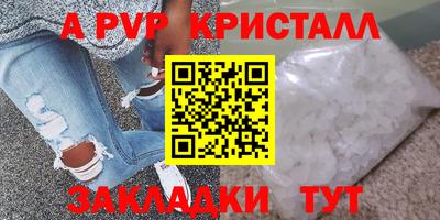 гашик Рузаевка