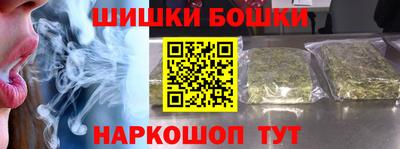 наркотики Рыбинск