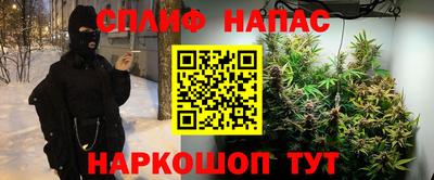 наркотики Рыбинск