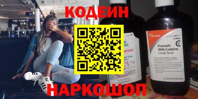 гашик Рузаевка