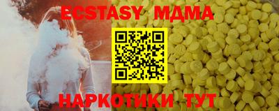 прущие грибы Рязань