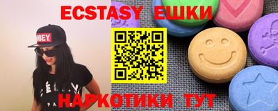 гашик Рузаевка