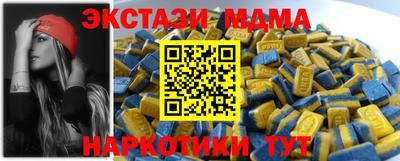 наркотики Рыбинск