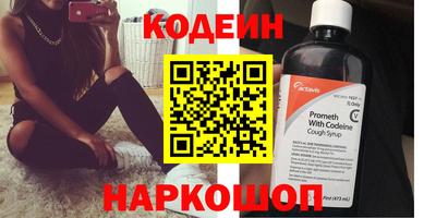прущие грибы Рязань