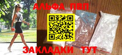 наркотики Рыбинск