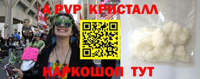 гашик Рузаевка