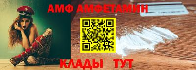 прущие грибы Рязань
