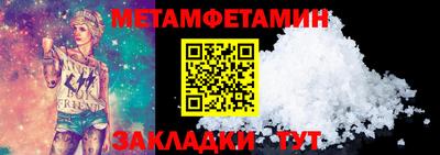 прущие грибы Рязань