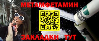 гашик Рузаевка
