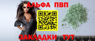 наркотики Рыбинск