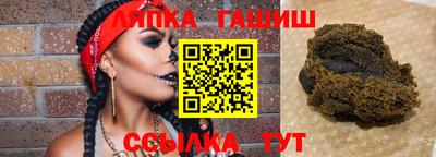 гашик Рузаевка