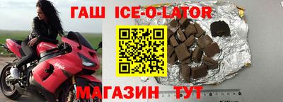 гашик Рузаевка