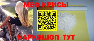 наркотики Рыбинск