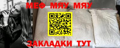 прущие грибы Рязань