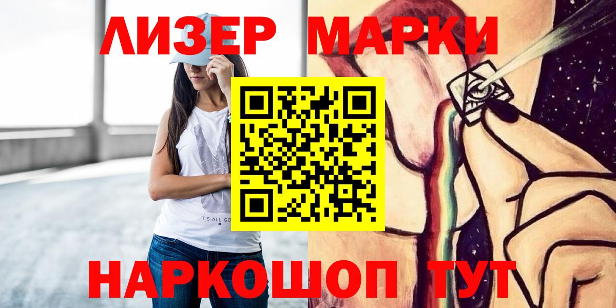 Лсд 25 экстази  Вход с VPN    маркетплейс  Серов  ЛСД экстази кислота  Лсд 25 экстази кислота 