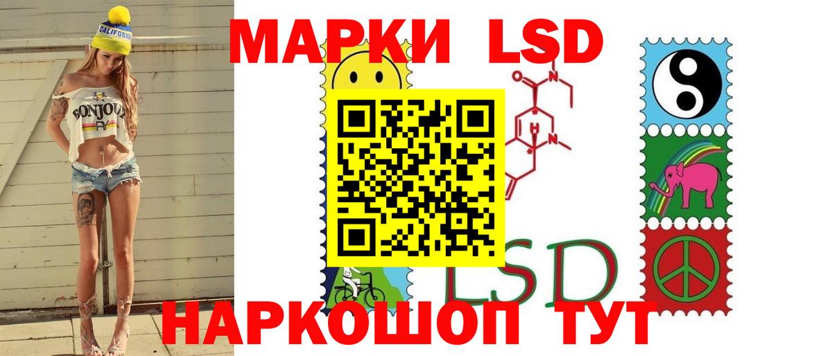 ЛСД экстази ecstasy Серов