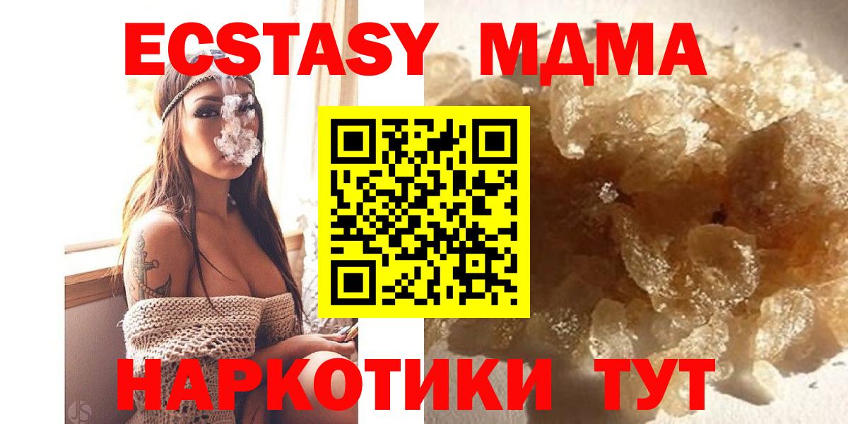 Серов  MDMA VHQ  Вход с VPN 