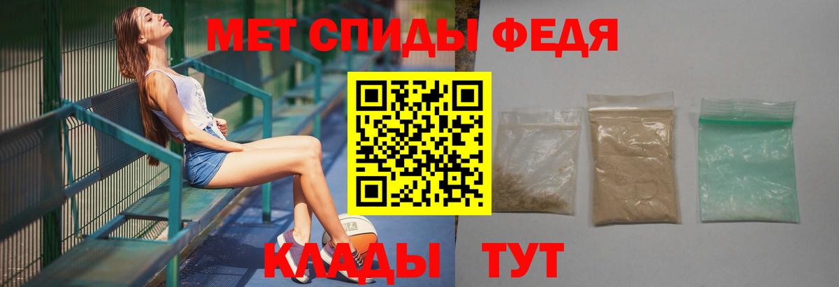 Метамфетамин витя Серов