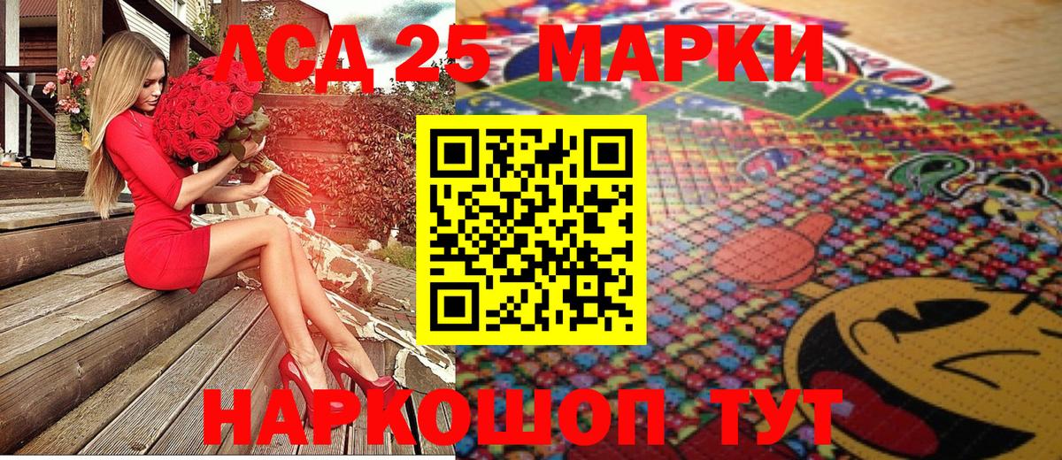 закладка  Вход с VPN  Серов  Марки NBOMe 1,5мг 