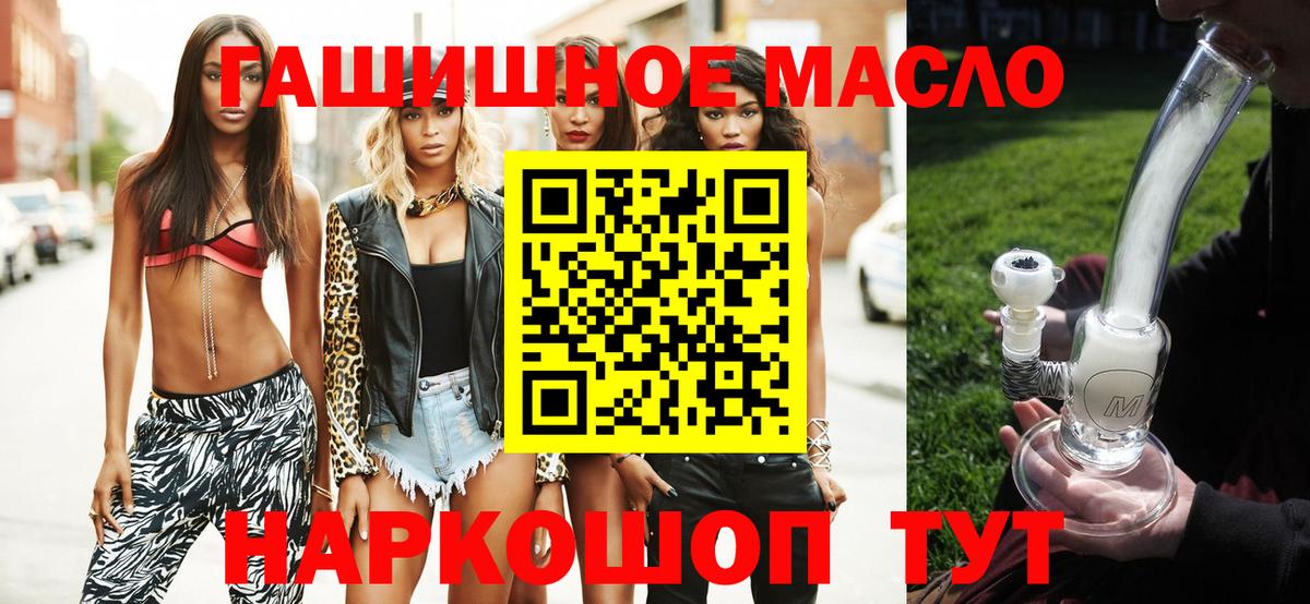 Дистиллят ТГК концентрат  ТГК Wax  Вход с VPN  Серов 