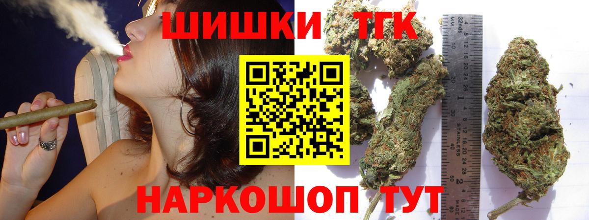 Конопля ГИДРОПОН  МАРИХУАНА план  Вход с VPN  Бошки Шишки OG Kush  Серов 