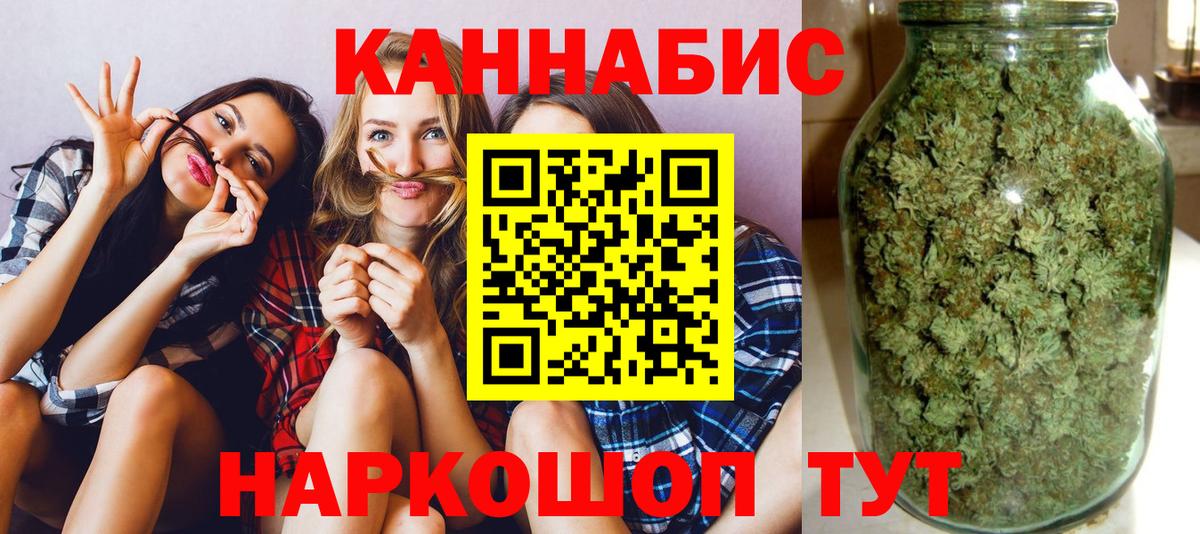 Марихуана тримм Серов